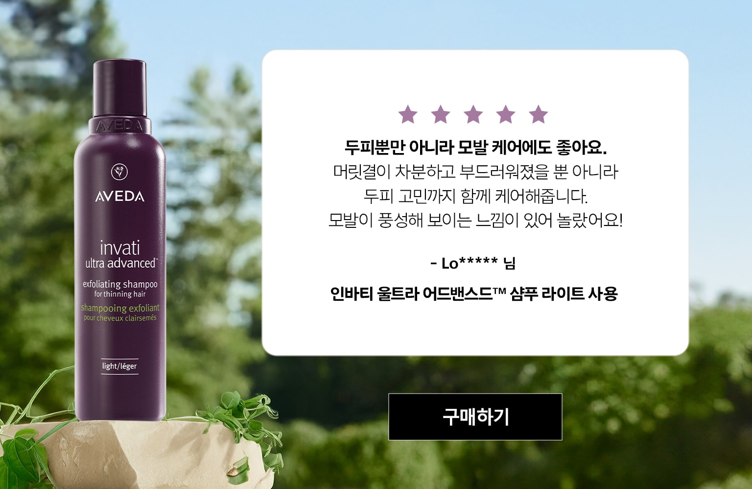 Great Product