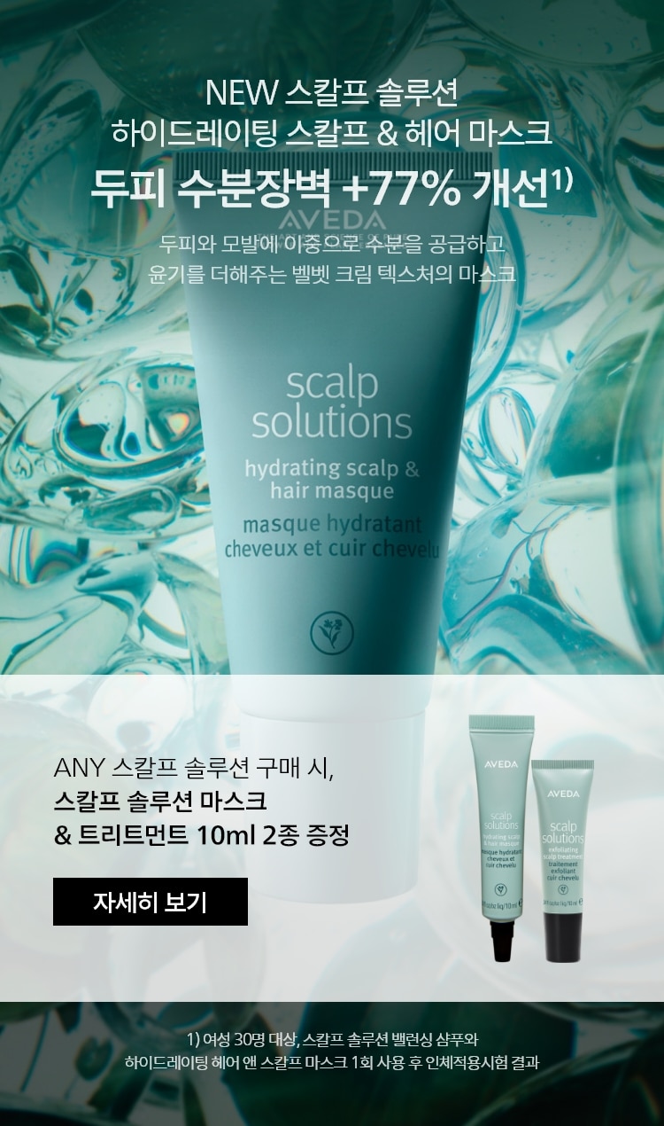 Shop for scalp solutions exfoliating scalp treatment