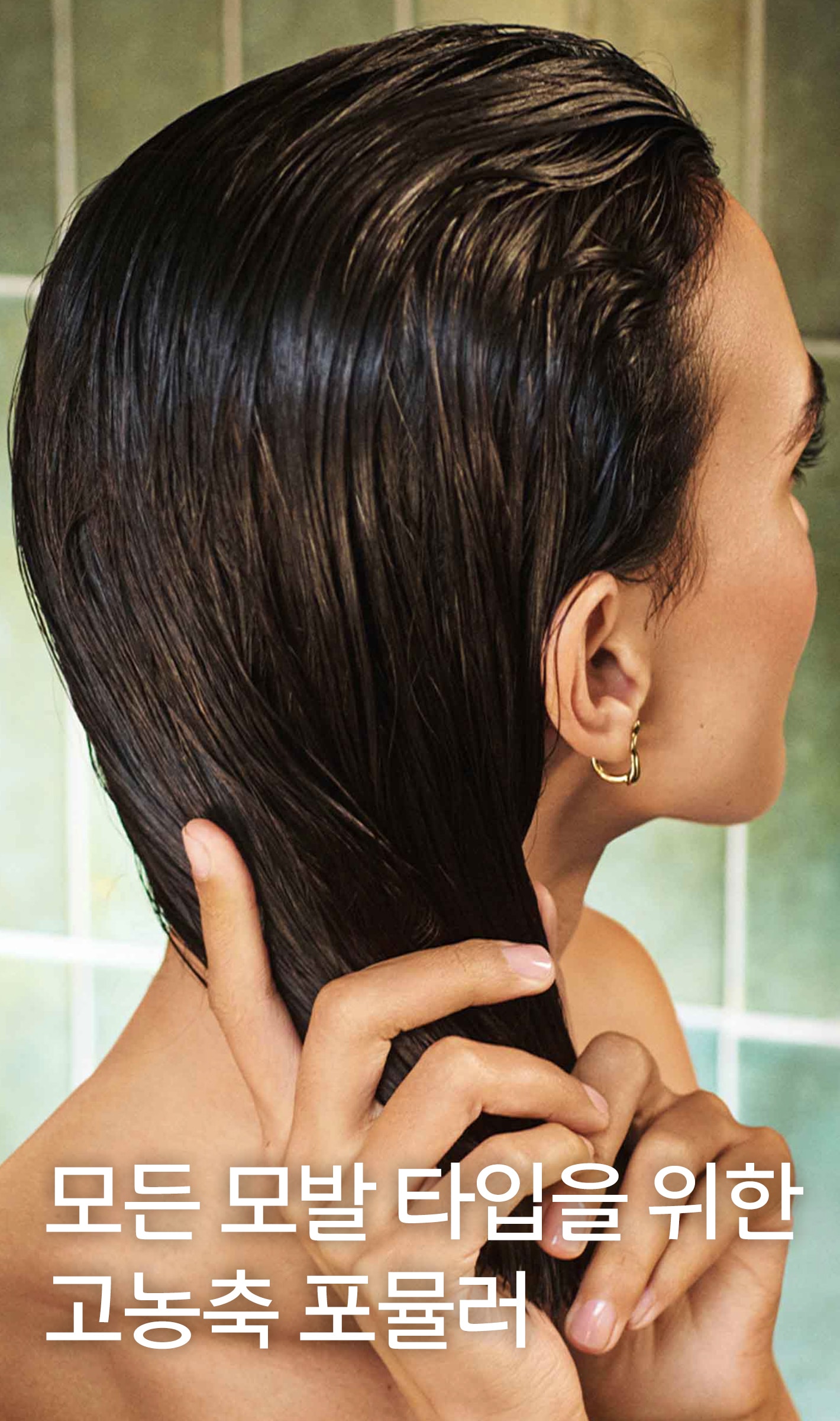 Miraculous Oil High-Shine Hair Concentrate