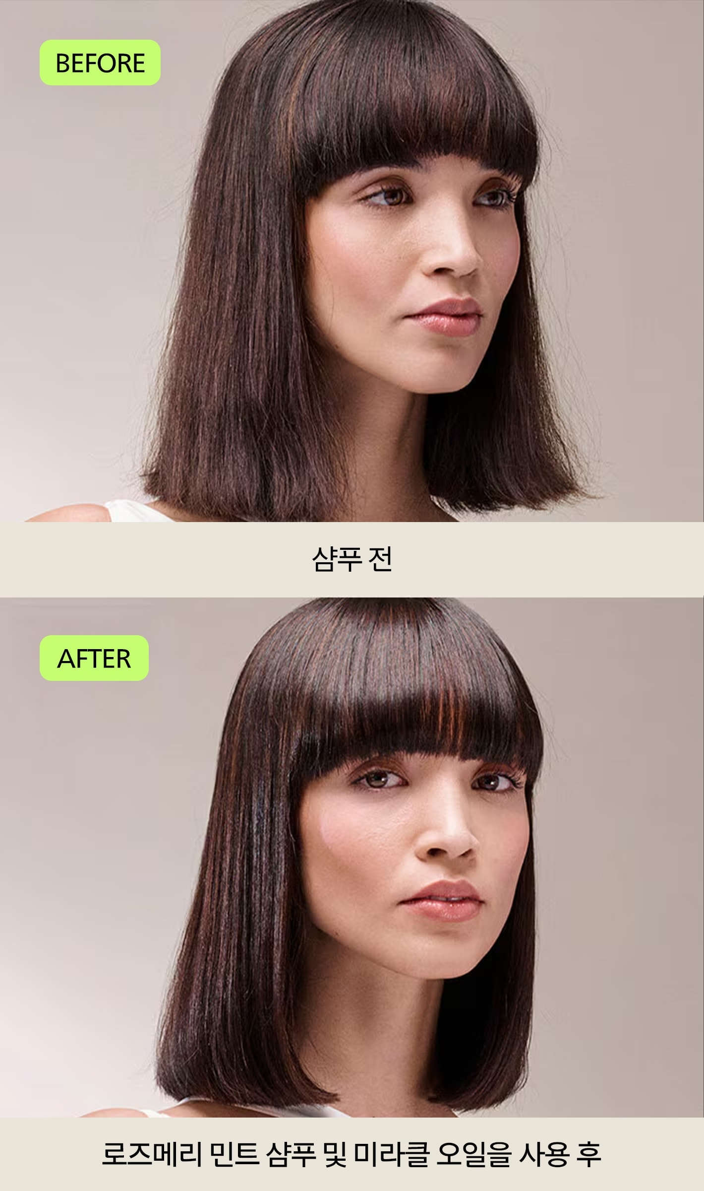 미라클 오일 하이-샤인 헤어 컨센트레이트 50ml 세트