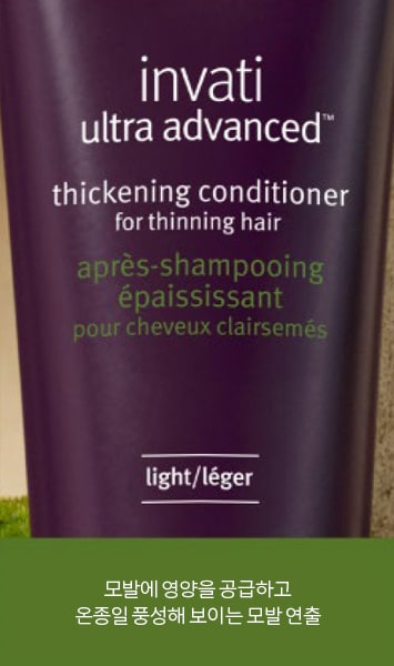 INVATI ULTRA EXFOL LIGHT SHAM 1L & COND 200ML & PUMP VALUE SET